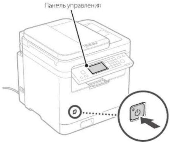 CANON i-SENSYS MF287dw - Задание основных настроек - 1