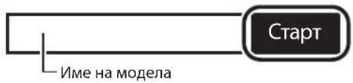 CANON i-SENSYS MF287dw - Изтегляне от уебсайта на Canon - 3
