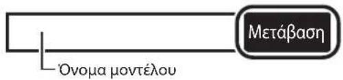 CANON i-SENSYS MF287dw - Λήψη από τον ιστότοπο της Canon - 3