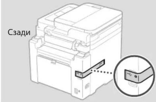 CANON i-SENSYS MF287dw - Снимите все упаковочные материалы. - 2