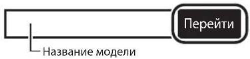 CANON i-SENSYS MF287dw - Загрузка с веб-сайта Canon - 3