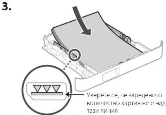 CANON i-SENSYS MF287dw - Verificarea articolelor livrate - 16