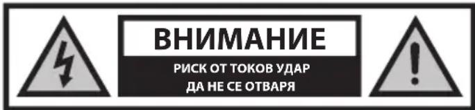 SHARP BK-RS08EB - Важни указания относно безопасността - 1