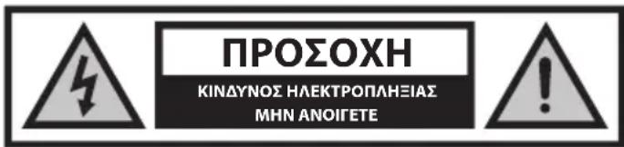 SHARP BK-RS08EB - Σημαντικές οδηγίες ασφάλειας - 1