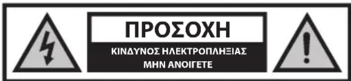 SHARP BK-GS03EW - Σημαντικές οδηγίες ασφάλειας - 1