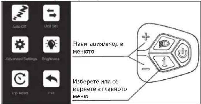 SHARP BK-GS03EW - Меню с настройки - 1