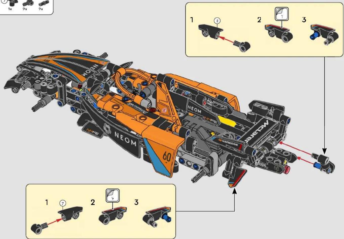 LEGO Technic 66784 - 26