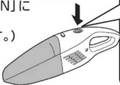 Yamazen ZHF-N36 - 掃除をする - 1