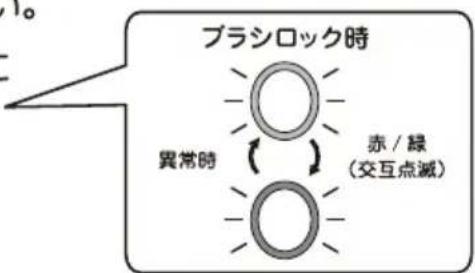 Yamazen ZSC-L960 - 汚れが取りにくいとき - 1