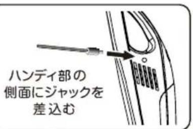 Yamazen ZSC-L960 - 充電する - 2