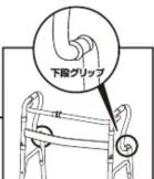 Yamazen KFW-08A - 立ち上がりサポート - 1