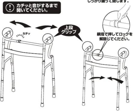 Yamazen KFW-08A - 本体の開閉方法 - 1