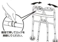 Yamazen KFW-08A - 固定式と交互式の切り替え方法 - 1