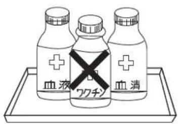 Yamazen YF-WU30 - 医薬品は保管しないでください。 - 1