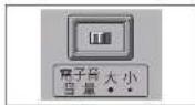 Yamazen YES-WL1456 - 音量スイッチ - 1