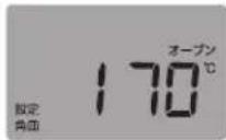 Yamazen NERK-F024TSV - オーブン(予熱なし): オープン を2回押す - 1