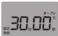 Yamazen NERK-F024TSV - 加熱時間 (調理時間) を設定する - 1