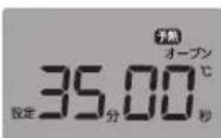 Yamazen NERK-F024TSV - 角皿に食品を入れて庫内にセットし、 すばやくドアを閉める - 1