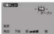 Yamazen NERK-F024TSV - ●作りかた - 5