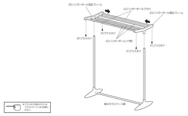 Yamazen TH-820 - ベースに、ベース用ボールとボールを取り付けます。 - 3