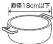Yamazen YEP-S100 - 揚げ物調理のとき - 6