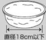 Yamazen YEP-S100 - 加熱調理のとき - 9