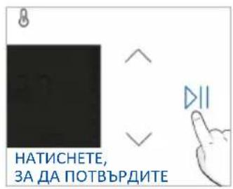HAIER H6 ID46R5YTB - Как работи охлаждащият вентилатор - 13