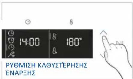 HAIER H6 ID46R5YTB - MENOY XPONOY - 11