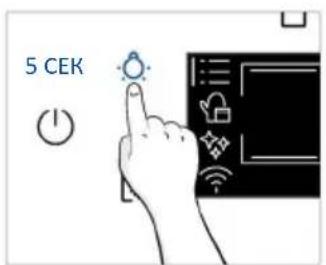 HAIER H6 ID46R5YTB - • ИНСТРУКЦИИ СЛЕД МОНТАЖА - 1