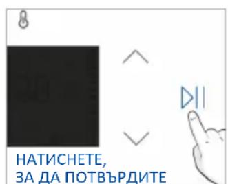 HAIER H6 ID46R5YTB - Как работи охлаждащият вентилатор - 9