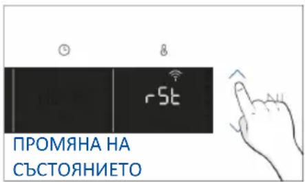 HAIER H6 ID46R5YTB - Стъпка 5 - 1