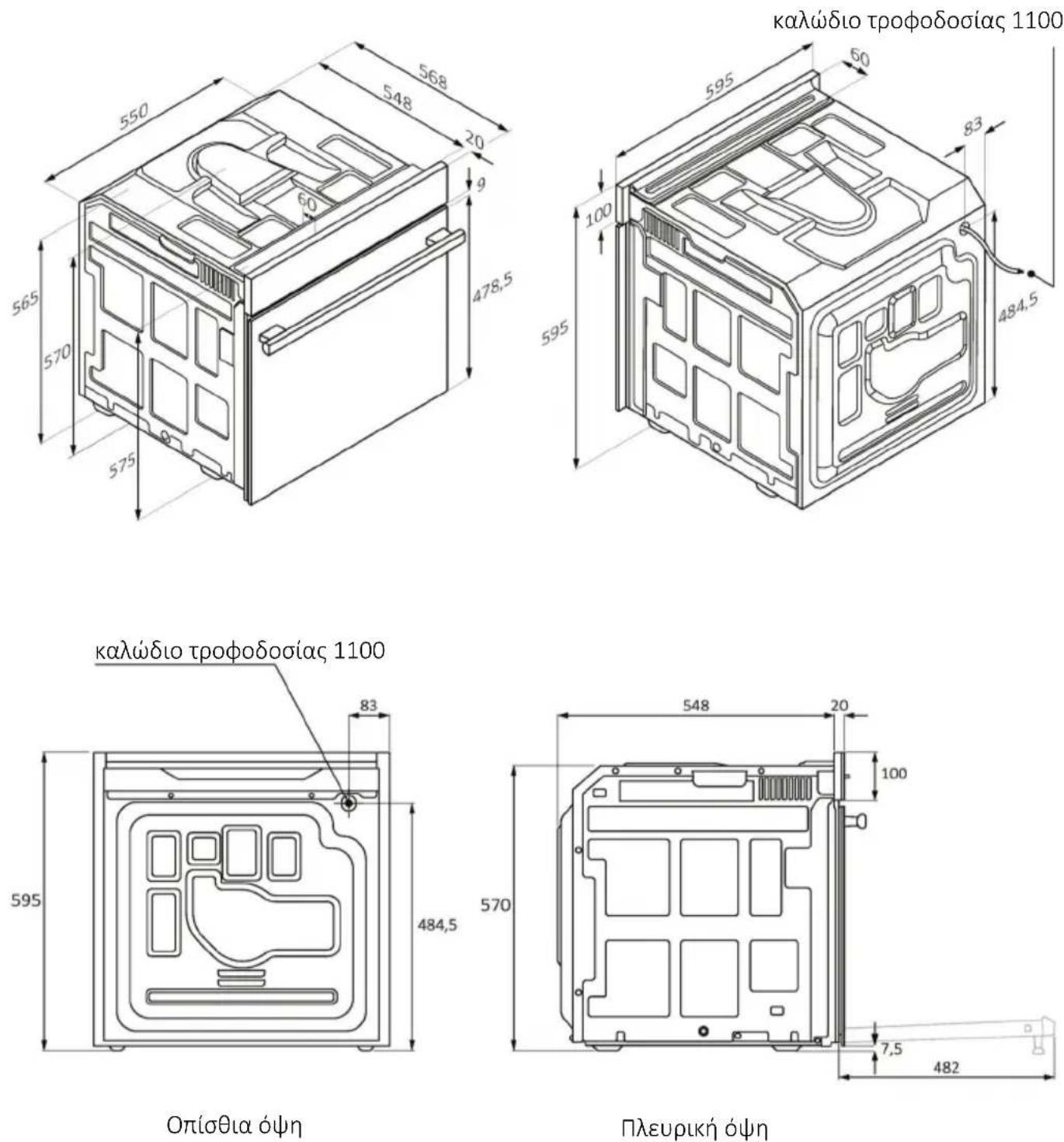HAIER H6 ID46R5YTB - ΠΡΟΣΤΑΣΙΑ ΚΑΙ ΣΕΒΑΣΜΟΣ ΤΟΥ ΠΕΡΙΒΑΛΛΟΝΤΟΣ - 1