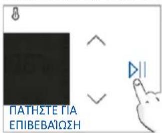 HAIER H6 ID66G3HTB - ΠΡΩΤΗ ΧΡΗΣΗ - 9