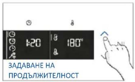 HAIER H6 ID66G3HTB - МЕНЮ С ФУНКЦИИ - 2
