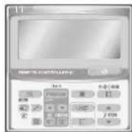 PANASONIC U-140PE1E5A - Unidad de mando a distancia del temporizador - 1