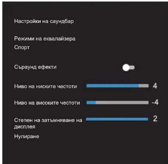 HISENSE HS2000 - I3noJ3BaHe Ha fYHKunra Hisense EzPlay - 3