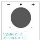 CANDY CA6 NP5B3EHTW - ОТЛОЖЕН СТАРТ - 2