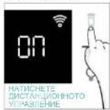 CANDY CA6 NP5B3EHTW - КАК ДА ПРОМЕНЯ НАСТРОЙКИТЕ НА WIFI - 6