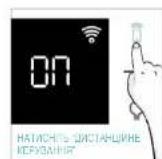 CANDY CA6 NP5B3EHTW - ШВИДКА РЕЄСТРАЦІЯ З'ЄДНАННЯ - 14