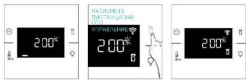 CANDY CA6 N3B1YTX - КАК ДА ПРОМЕНЯ НАСТРОЙКИТЕ НА WIFI - 9