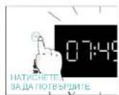 CANDY CA6 N1B1HTX - ПРЕДИ ДА ЗАПОЧНЕТЕ - 23