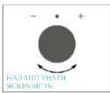 CANDY CA6 N1B1HTX - ПЕРШЕ ВИКОРИСТАННЯ - 16