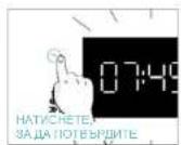 CANDY CA6 N1B1HTX - ПРЕДИ ДА ЗАПОЧНЕТЕ - 19