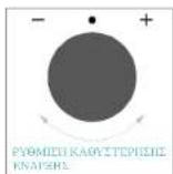 CANDY CA6 NP5B3HTB - ΚΑΘΥΣΤΕΡΗΣΗ ΕΝΑΡΞΗΣ - 3
