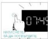 CANDY CA6 NP5B3HTB - ПРЕДИ ДА ЗАПОЧНЕТЕ - 17