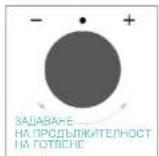 CANDY CA6 NP5B3HTB - ПРОДЪЛЖИТЕЛНОСТ НА ГОТВЕНЕ - 2