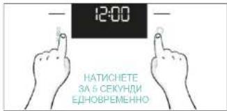 CANDY CA6 NP5B3HTB - ПРЕДИ ДА ЗАПОЧНЕТЕ - 22