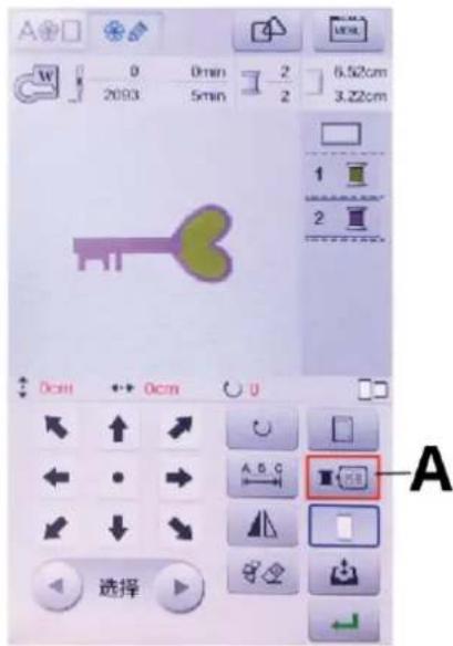 Uniprodo ACENDER 2.0 - Brodeerauksen valmistelu - 2
