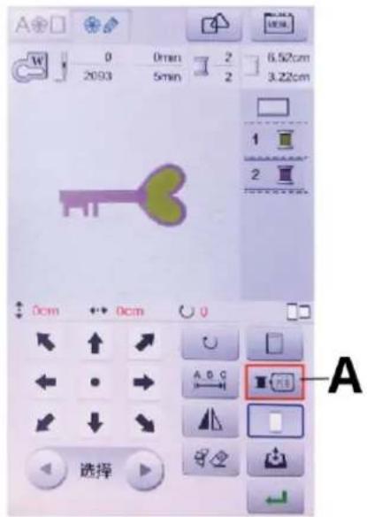 Uniprodo ACENDER 2.0 - Vorbereitung der Stickerei - 4