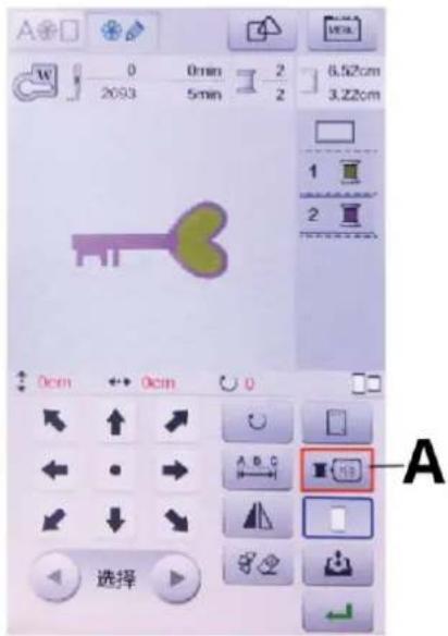 Uniprodo ACENDER 2.0 - Embroidery preparation - 18